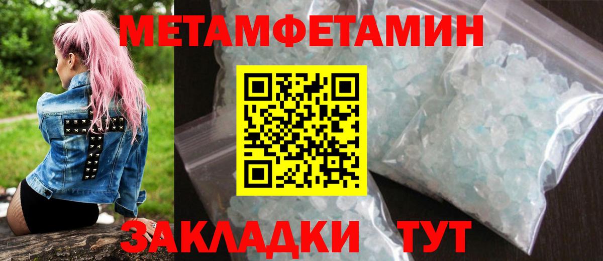 Amphetamine  Вход с VPN  Владивосток  АМФ 97% 