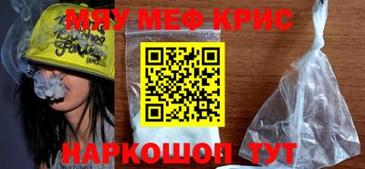 ALPHA-PVP Наро-Фоминск