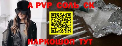 гашиш Нальчик