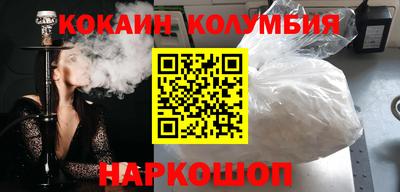 ALPHA-PVP Наро-Фоминск