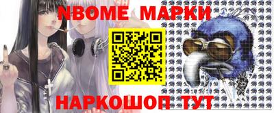 гашиш Нальчик