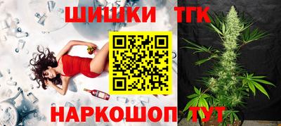 ALPHA-PVP Наро-Фоминск
