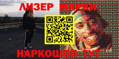 ALPHA-PVP Наро-Фоминск