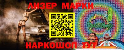 хмурый Нарткала