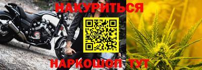 ALPHA-PVP Наро-Фоминск