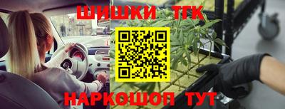 ALPHA-PVP Наро-Фоминск