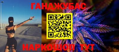 гашиш Нальчик