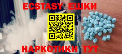 ALPHA-PVP Наро-Фоминск