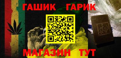 гашиш Нальчик