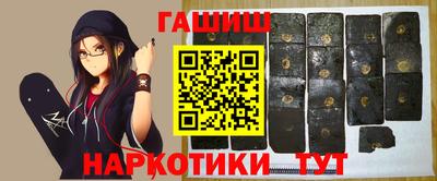 ALPHA-PVP Наро-Фоминск