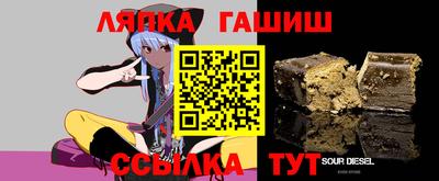 ALPHA-PVP Наро-Фоминск