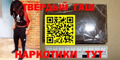 гашиш Нальчик
