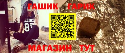 гашиш Нальчик